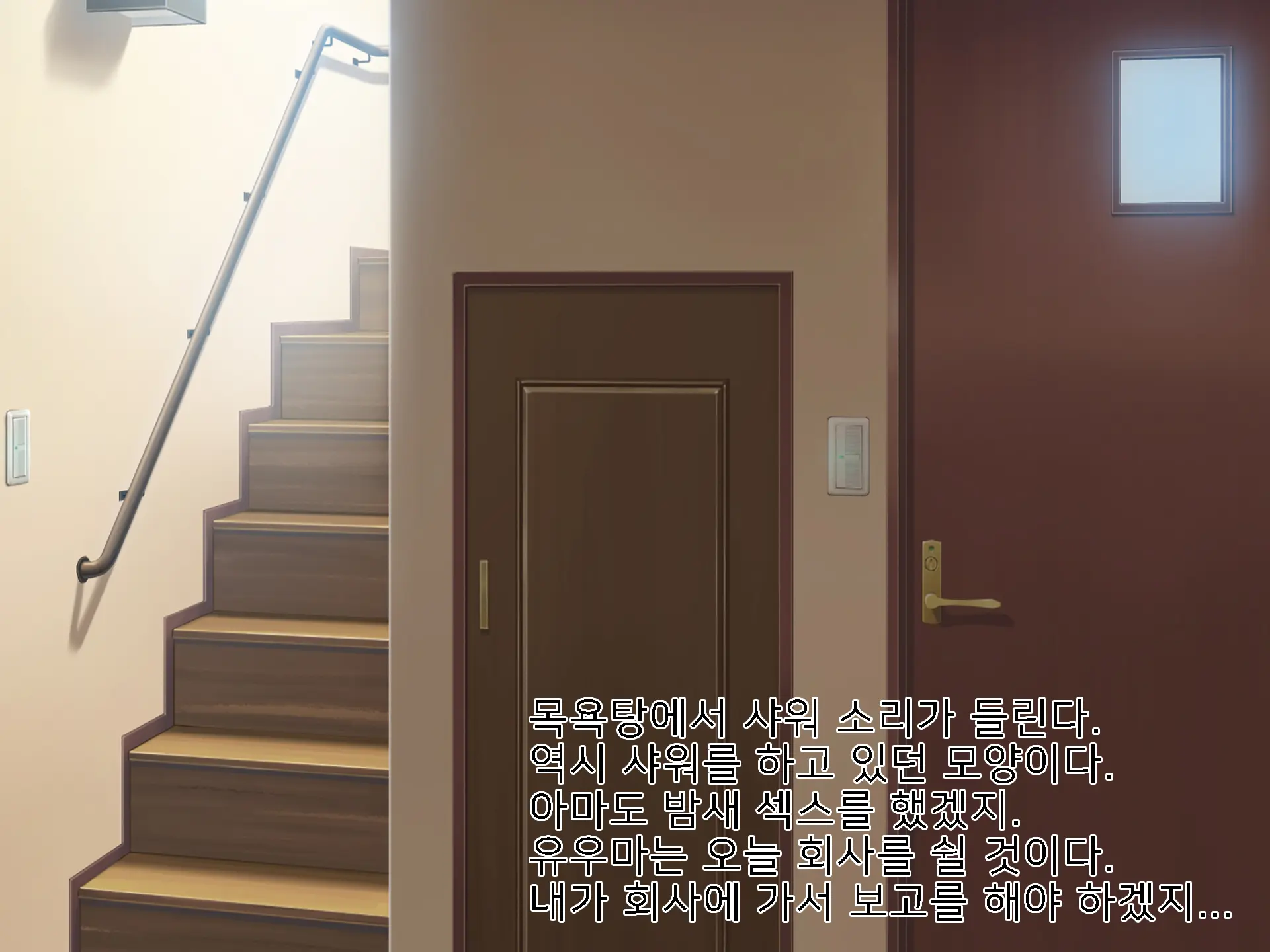 Netoraseteita Tsuma Ga Hontouni Netorareru Made ~Netorase Hen~